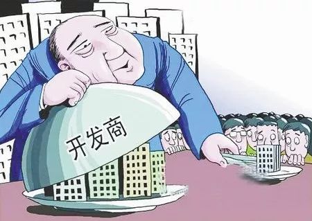 房产销售刁难别人怎么解决(房产销售刁难别人怎么解决呢)