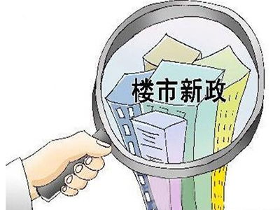 房产资讯变现怎么办理(房产资讯变现怎么办理手续)
