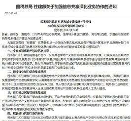 房产税务延迟怎么办理(房产税务延迟怎么办理手续)