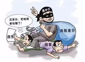 房产中介跑路买房怎么处理(房产中介跑路 损失算哪一方)