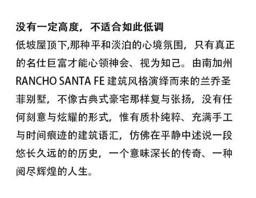 流沙房产介绍文案范文怎么写(流沙小区房价)