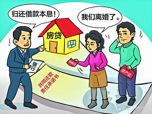 房产阿浅是怎么起家的