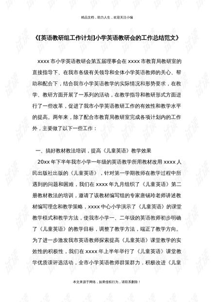 房产成交推文模板怎么写(房产成交推文模板怎么写范文)