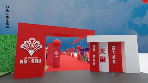 房产奠基活动宣传文案怎么写(房产奠基活动宣传文案怎么写好)