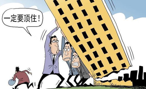 破产房产怎么处理最好呢(破产 房产)