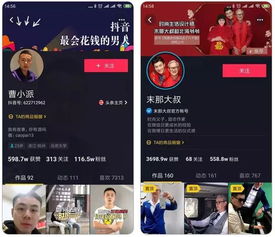 房产抖音怎么设置视频封面(房产抖音主页背景图)
