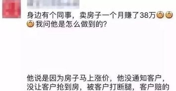 爆炸性房产文案怎么写好(爆炸性房产文案怎么写好一点)