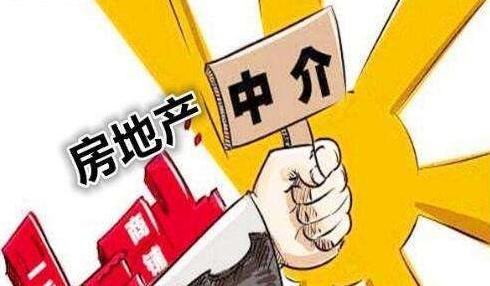 期望房产中介怎么说(祝愿房产中介的话)