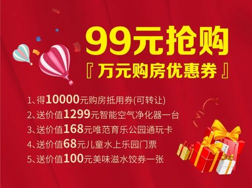 玖鑫房产婚介怎么样(玖鑫婚庆公司)
