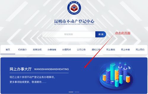 怎么查询房产登记在谁名下(如何能查出房子在谁名下)
