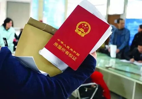 刚毕业在北京怎么过户房产(刚毕业在北京怎么过户房产呢)