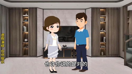 婆婆写房产名字怎么办(婆婆出钱买的房子写了老公和我的名字)