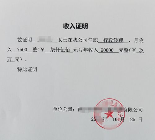 青州无房产证明怎么开(青州无房产证明怎么开具)