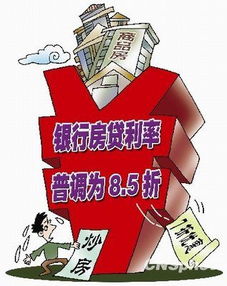 建行房产抵押怎么咨询律师(建行房产抵押流程)