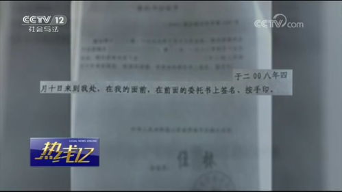 公证赠与全部房产怎么办(公证处公证赠与房产归属是否有效)