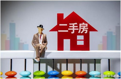 买卖抵押房产怎么解决的(买卖抵押房产怎么解决的呢)