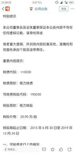 房产怎么转化资产证明信息(房产转绘)