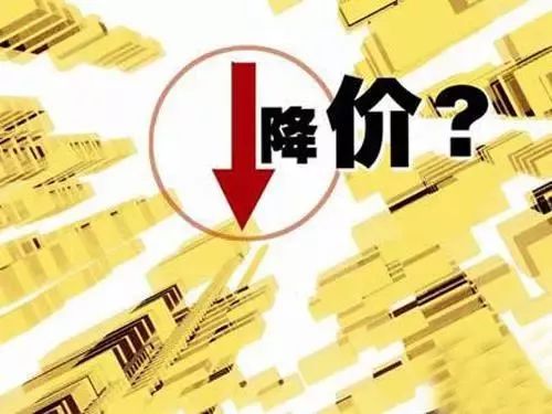 房产买方市场文案怎么写(房屋买卖文案)