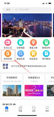 人物介绍房产怎么拍照上传(人物介绍房产怎么拍照上传的)