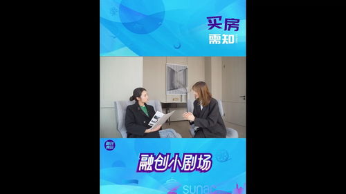 搞怪房产视频怎么做的(搞笑的房产段子)