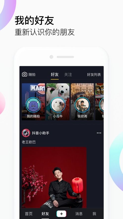 怎么做房产短视频封面(房产视频剪辑)