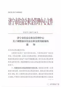房产质量保修金怎么算的(房屋质量保修期限规定)