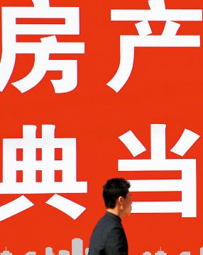 典当回收房产怎么处理合法(典当行回收房产吗)