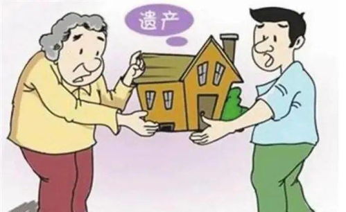 爷爷房产收回怎么办手续(爷爷留下的房产怎么分配)