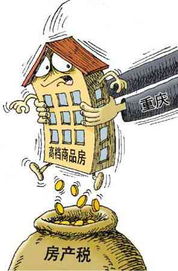 房租重建怎么交房产税(房租重建怎么交房产税和契税)