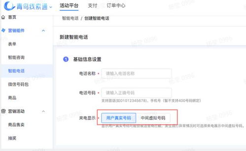 抖音房产商家怎么设置(抖音商家产品怎么设置)