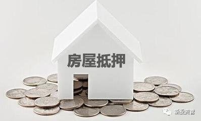 不良资产房产怎么盈利(不良资产的房子什么意思)