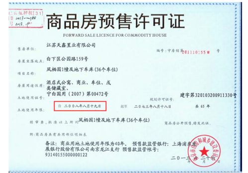 城区居民无房产怎么办理(城区无房产证明怎么开)