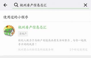 怎么找房产信息查询系统(怎么找房产信息查询系统网址)
