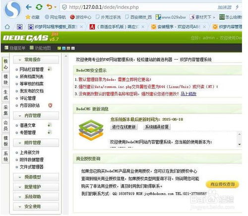 怎么搜索本地房产网站呢(怎么搜索本地房产网站呢知乎)