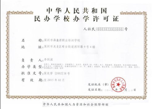 铁路房产承租证怎么办理(铁路房产承租证怎么办理手续)