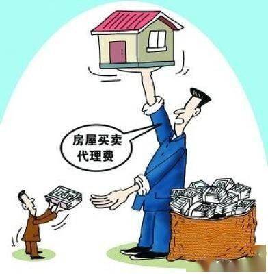 关注的房产中介怎么取消(房屋中介取消消息)