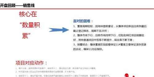 怎么找房产中介销冠(怎么找房地产中介)