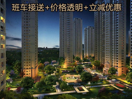 沥海永辉房产怎么样(沥海永辉房产怎么样啊)