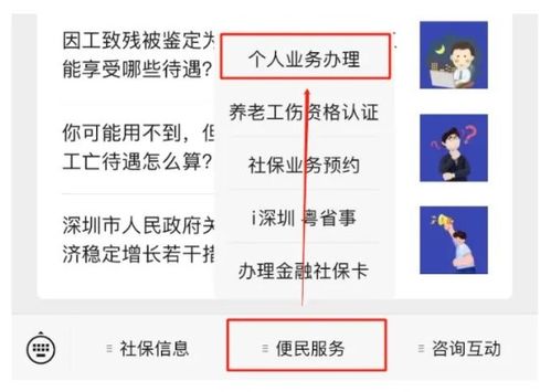 谁养老谁得房产怎么查询(谁养老谁得房产怎么查询呢)
