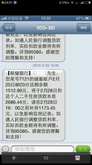 房产短信通知怎么写的(房产短信通知怎么写的呢)