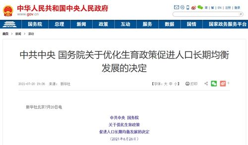 怎么鼓励房产中介开端口(鼓励房产中介员工话语)