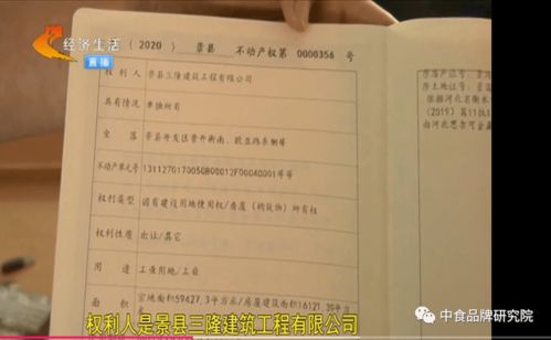 商铺查封怎么查房产证(商铺被法院查封)
