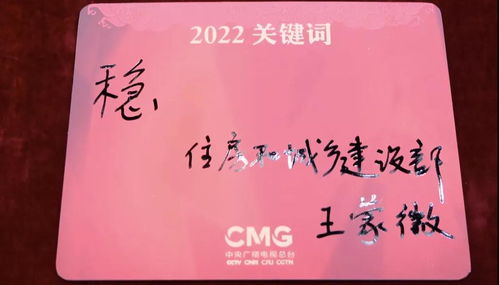 房产交付祝贺词怎么说(房地产交房的祝福语)