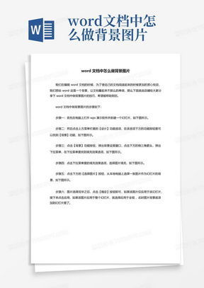 好的房产图文作品怎么写(房产的图片 怎么制作)