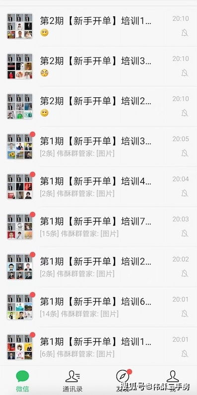 想做房产销售怎么谈客户(想做房产销售怎么谈客户的话术)