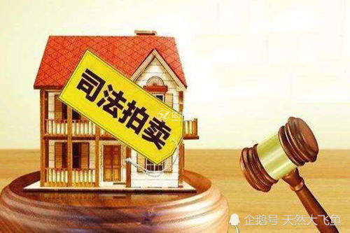 法院变卖房产怎么交付的(法院变卖房最担心的是什么)
