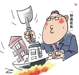 无底薪模式房产怎么办(房地产无底薪制度怎么弄)