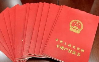 怎么锁定房产证信息(怎么锁定房产证信息不变)