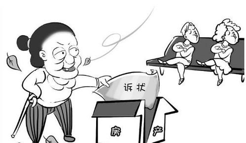 怎么分家分财产和房产呢(怎样分家产才有法律效力)
