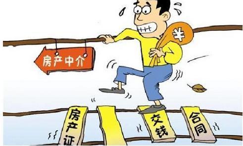 毛利房产中介怎么样(毛利房产中介怎么样啊)